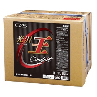 新着情報の画像